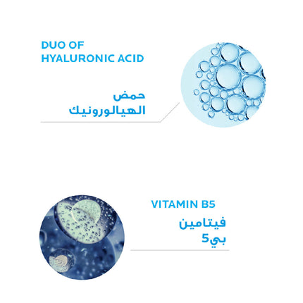 Hyalu B5 Serum 30ml