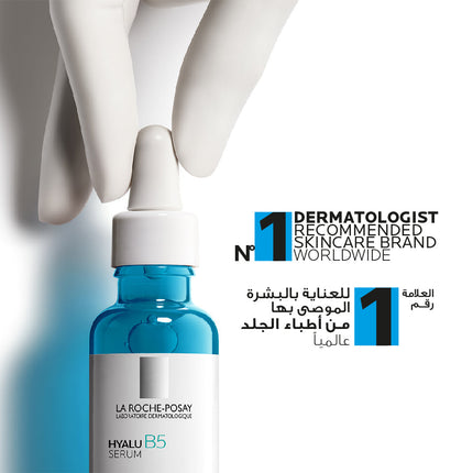 Hyalu B5 Serum 30ml