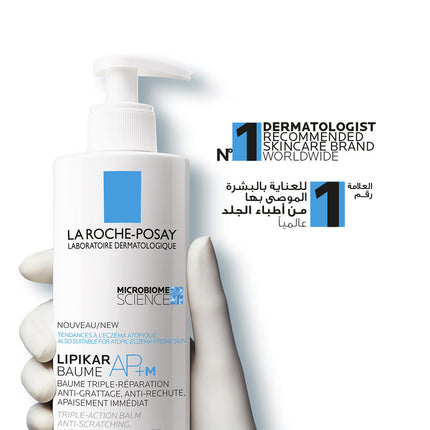 NEW Lipikar Balm AP+ Microbiome