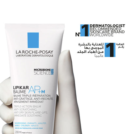 NEW Lipikar Balm AP+ Microbiome