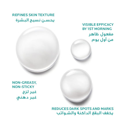 Effaclar Serum 30ML