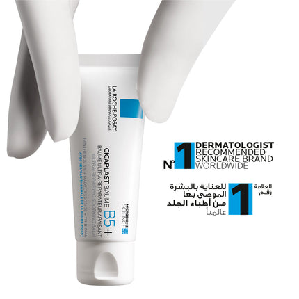 Cicaplast Baume B5 Moisturizing Cream For Dry Skin