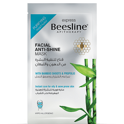 Facial Anti-Shine Mask