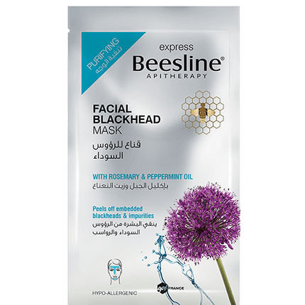 Facial Blackhead Mask