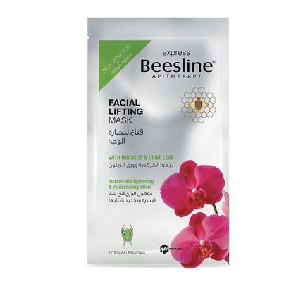 Facial Lifting Mask 25G