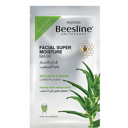 Facial Super Moisture Mask