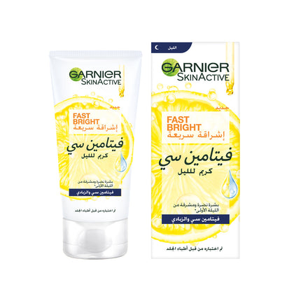 Fast Bright Night Cream